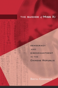 Cover image: The Suicide of Miss Xi 9780674248823