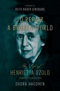 Cover image: To Repair a Broken World 9780674988095