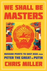 Cover image: We Shall Be Masters 9780674916449