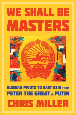 Imagen de portada: We Shall Be Masters 9780674916449