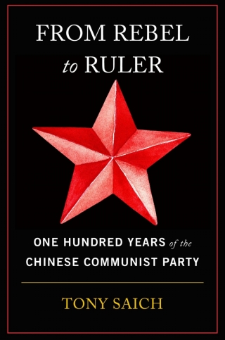 Cover image: From Rebel to Ruler 9780674988118