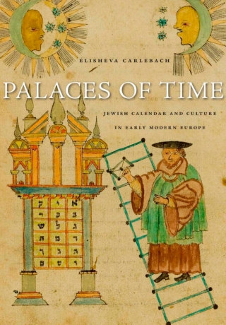 Cover image: Palaces of Time 9780674052543