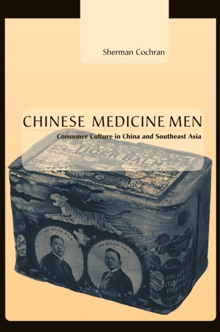 Cover image: Chinese Medicine Men 9780674021617