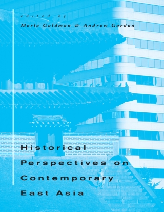 Cover image: Historical Perspectives on Contemporary East Asia 9780674000971