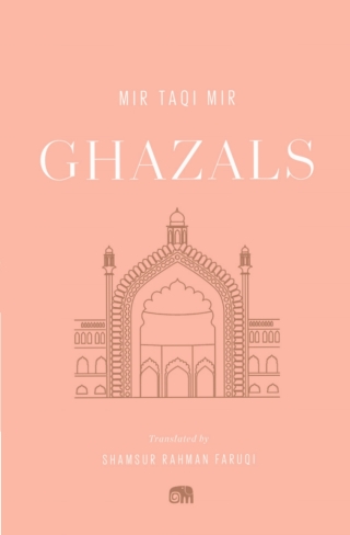 Imagen de portada: Ghazals 9780674268753