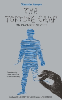 Cover image: The Torture Camp on Paradise Street 9780674291072