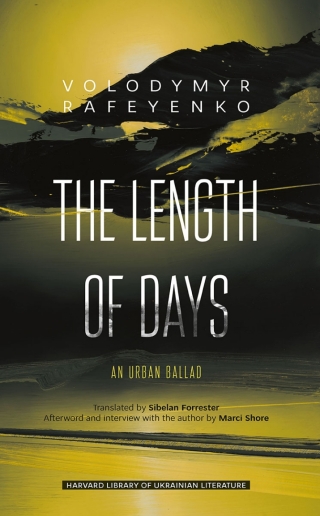 Cover image: The Length of Days 9780674291201