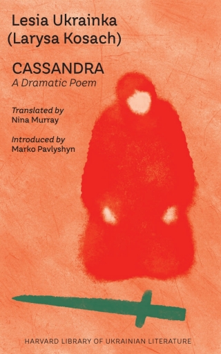 Imagen de portada: Cassandra 9780674291775