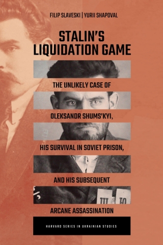 Cover image: Stalin’s Liquidation Game 9780674291591