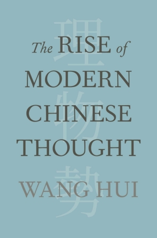 Imagen de portada: The Rise of Modern Chinese Thought 9780674046764