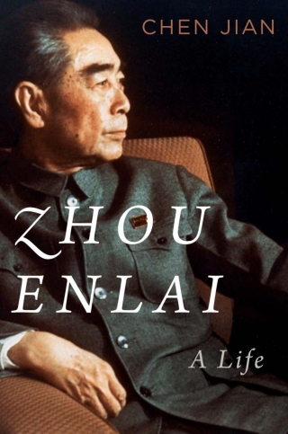 Immagine di copertina: Zhou Enlai 9780674303492