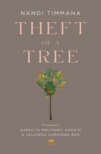 表紙画像: Theft of a Tree 9780674295919
