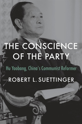 Cover image: The Conscience of the Party 9780674272804
