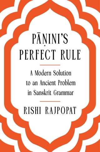 Cover image: Pāṇini's Perfect Rule 9780674297647