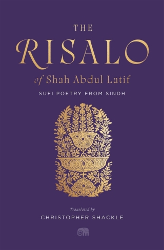 Cover image: The Risalo of Shah Abdul Latif 9780674302822