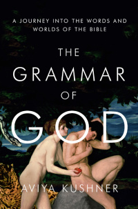 Cover image: The Grammar of God 9780385520829