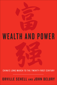 Cover image: Wealth and Power 9780679643470