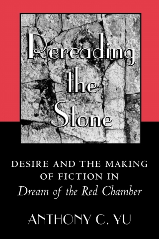 Imagen de portada: Rereading the Stone 9780691090139