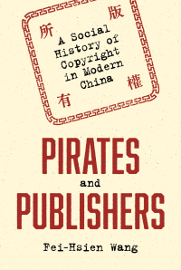 Cover image: Pirates and Publishers 9780691202686