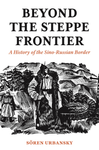 Cover image: Beyond the Steppe Frontier 9780691208947