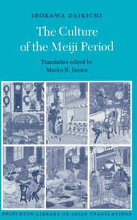 Cover image: The Culture of the Meiji Period 9780691000305