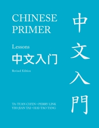 Cover image: Chinese Primer, Volumes 1-3 (Pinyin) 9780691129914