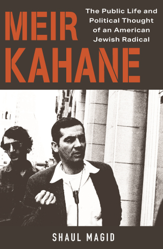 Cover image: Meir Kahane 9780691254692