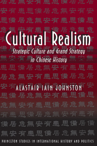 Cover image: Cultural Realism 9780691002392