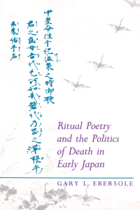 Cover image: Ritual Poetry and the Politics of Death in Early Japan 9780691073385