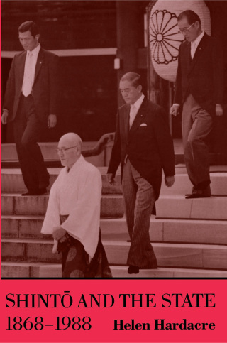 Cover image: Shinto and the State, 1868-1988 9780691020525