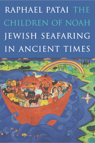 Cover image: The Children of Noah 9780691015804