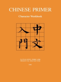 Imagen de portada: Chinese Primer, Volumes 1-3 (GR) 9780691036960