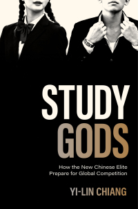 Cover image: Study Gods 9780691210483