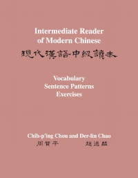 Cover image: Intermediate Reader of Modern Chinese 9780691250717