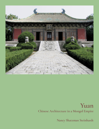 Cover image: Yuan 9780691240169