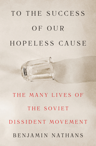 Cover image: To the Success of Our Hopeless Cause 9780691117034
