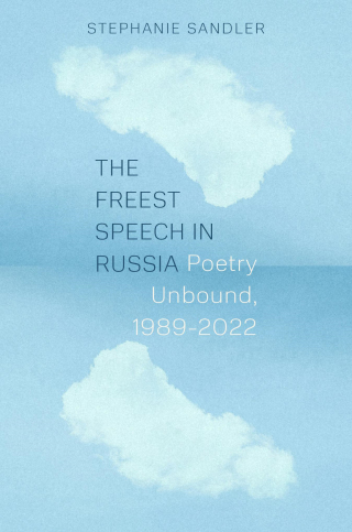 Cover image: The Freest Speech in Russia 9780691169965