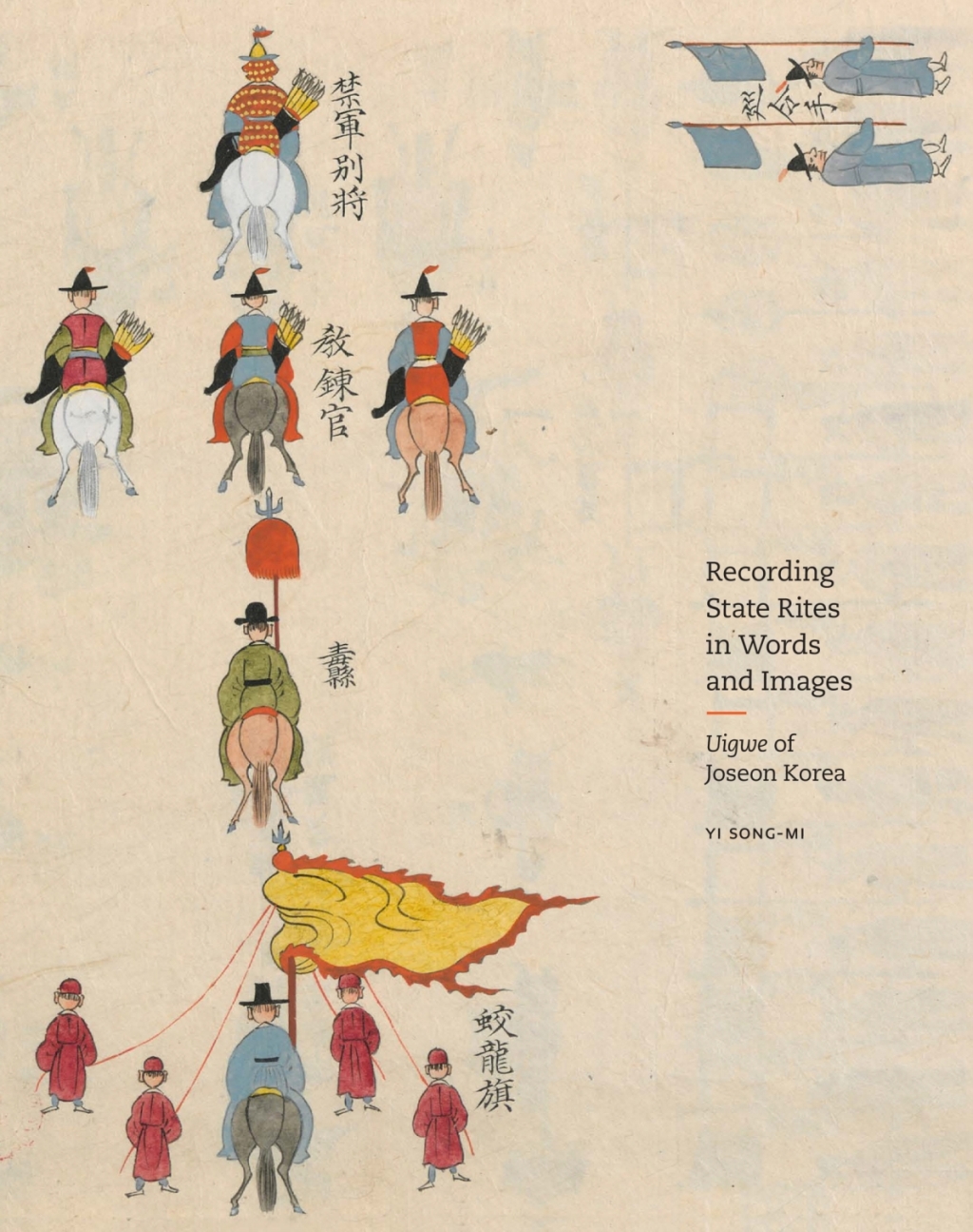 Recording State Rites in Words and Images Uigwe of Joseon Korea