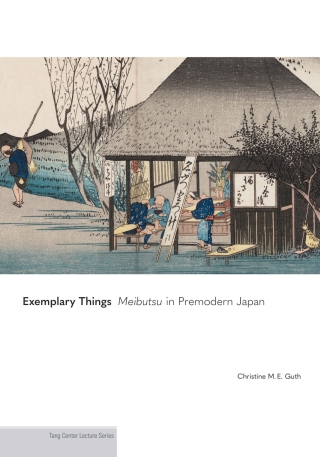 Cover image: Exemplary Things 9780691274478