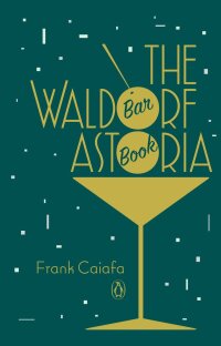 Cover image: The Waldorf Astoria Bar Book 9780143124801