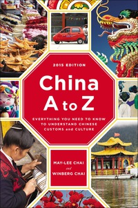 Cover image: China A to Z 9780142180846