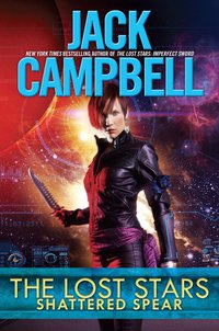 Cover image: The Lost Stars: Shattered Spear 9780425272275