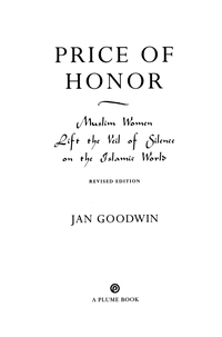 Cover image: Price of Honor 9780452283770