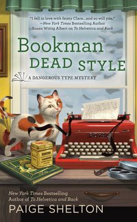 Cover image: Bookman Dead Style 9780425277263
