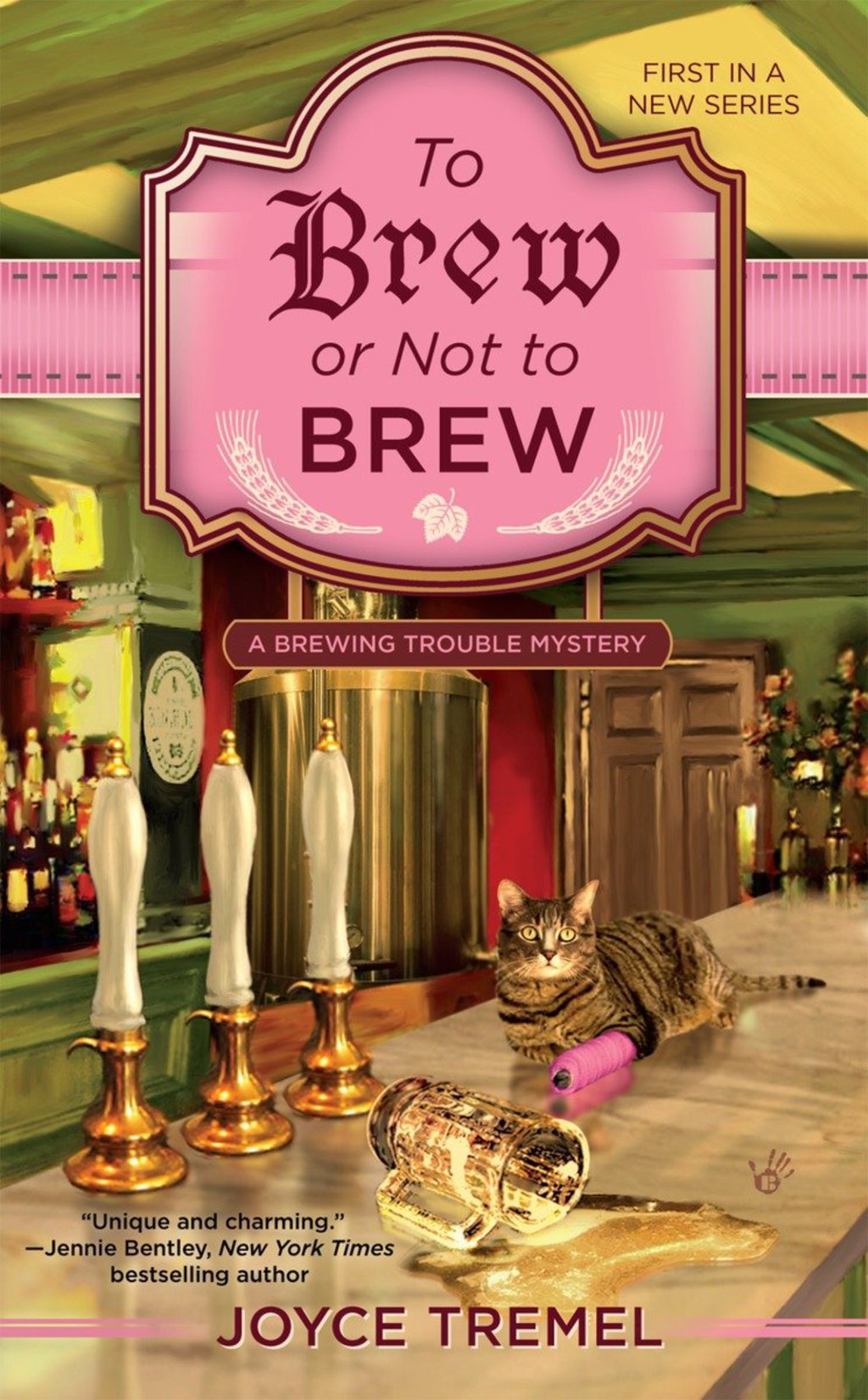To Brew or Not to Brew (eBook)