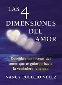 Cover image: Las cuatro dimensiones del amor 9780147512000
