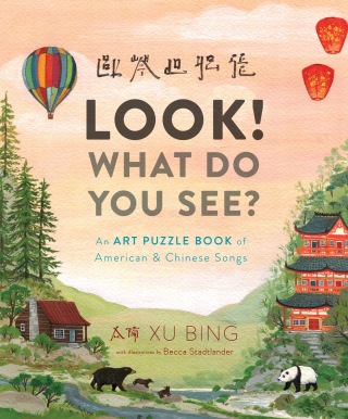Cover image: Look! What Do You See? 9780451473776