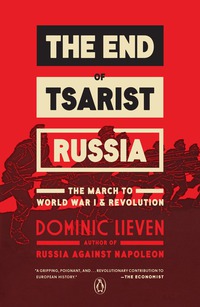 Cover image: The End of Tsarist Russia 9780670025589