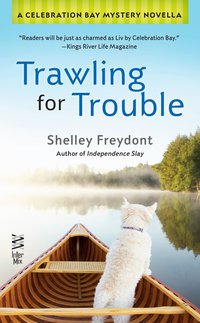 Cover image: Trawling for Trouble