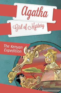 Cover image: The Kenyan Expedition #8 9780448486796